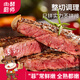 肉鮮廚師兒童菲力黑椒調理牛排凈重1.6kg/10片贈10包黑胡椒醬 高蛋白早餐