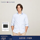 Tommy Hilfiger秋冬男裝彈力府綢商務(wù)休閑通勤細條紋修身長(cháng)袖襯衣襯衫外套 淺藍色C14 M （推薦：130-140斤）