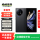 vivo X Fold2 二手手機 2K+ E6 120Hz折疊巨幕 游戲手機 弦影黑  12+256G
