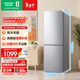 容聲189L兩門(mén)小冰箱小戶(hù)型風(fēng)冷無(wú)霜節能超薄冷藏冷凍出租房宿舍低噪以舊換新BCD-189E20BNLAD國家補貼