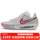 耐克NIKE男子籃球鞋 G.T. CUT 3 EP 運動(dòng)鞋DV2918-007白紅漸變42.5