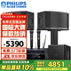 飛利浦（PHILIPS）CSS1350家庭ktv唱歌全套設備 卡拉ok音響10吋套裝四頻九單元專(zhuān)業(yè)k歌家用會(huì )議教室培訓舞臺演出音箱