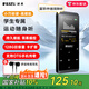 銳族D02 8G mp3/mp4無(wú)損音樂(lè )播放器帶藍牙[國補]外放觸摸迷你學(xué)生mp5隨身聽(tīng)看小說(shuō)電子書(shū)