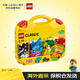 樂(lè )高（LEGO）積木玩具 經(jīng)典創(chuàng  )意10713創(chuàng  )意手提箱 4歲+兒童玩具生日禮物