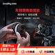 SmallRig斯莫格無(wú)線(xiàn)跟焦器適用于索尼佳能尼康單反相機變焦器智能追焦器單反攝影鏡頭調焦跟焦馬達手輪套裝 無(wú)線(xiàn)跟焦器套件