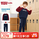 Levi's李維斯兒童套裝男女童套裝秋季新款套頭衛衣長(cháng)褲2件套衣服 深靛藍 140 /68 【建議身高128-140cm】