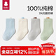 貝比嬰兒襪子秋冬季100%純棉襪新生兒童四季中筒襪無(wú)骨寶寶襪0-6月