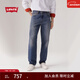 Levi's【商場(chǎng)同款】李維斯男士568寬松直筒懷舊復古牛仔褲29037 霧藍色 31 (32)