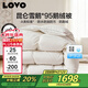 LOVO羅萊 A類(lèi) 95%昆侖白鵝絨羽絨被 冬被 1100g填充220*240cm白色