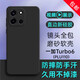 京武適用一加Turbo6手機殼防摔全包邊PLU110手機套磨砂防滑防指紋硅膠套簡(jiǎn)約商務(wù)軟外殼后蓋保護殼男款 一加Turbo6（PLU110）黑色直邊磨砂軟殼