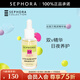 絲芙蘭（SEPHORA）亮采精華液 30ml