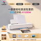 小篆X1200W國產(chǎn)便攜彩色無(wú)線(xiàn)照片A4小型噴墨打印機家用辦公小學(xué)生宿舍家庭智能4色高清打印連接手機 灰白款(標配插電款)送30張A4和20張相紙