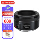 佳能（Canon）EF 50mm f/1.8 STM 相機鏡頭 小痰盂三代  標準定焦鏡頭 單反相機大光圈全畫(huà)幅人像鏡頭 香港倉直發(fā)