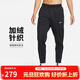 耐克（NIKE）男運動(dòng)褲 冬季針織加絨錐形休閑褲 休閑衛褲 DQ5406-010 黑 L