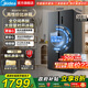 美的（Midea）568+升冰箱對開(kāi)門(mén)雙開(kāi)門(mén)家用一級能效雙變頻節能風(fēng)冷無(wú)霜凈味超大容量家用電冰箱 568+一級雙變頻雙循環(huán)