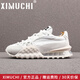 希慕馳（XIMUCHI）品牌厚底老爹鞋男秋冬季新款氣墊百搭透氣休閑運動(dòng)鞋子男增高男鞋 白色 42 標準皮鞋尺碼