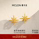 曼卡龍黃金耳釘足金女款 星芒繞線(xiàn)耳飾一對簡(jiǎn)約日常小巧送女友新年禮物 星芒繞線(xiàn)耳釘 0.8g