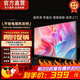 小米芯品4K液晶電視機網(wǎng)絡(luò )超高清家用臥室智能語(yǔ)音投屏客廳護眼超薄電視 40英寸 高清無(wú)網(wǎng)絡(luò )版-送底座掛架