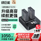 綠巨能（llano）適用佳能LP-E17H相機電池充電器套裝R50/R50V/200D二代/R10/R8/750D/800D/760D/850D/R100/M3/M6