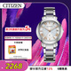 西鐵城（CITIZEN）手表女日韓表xC系列光動(dòng)能日顯鋼帶時(shí)尚送新年禮物EO1200-52A