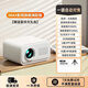 小米家適用家用投影儀拍照超高清臥室宿舍客廳5G家庭影院可連手機 超高清UltraHD頂配[自動(dòng)對焦]禮
