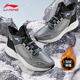 李寧男鞋秋冬季棉鞋男士秋冬加絨跑鞋減震休閑運動(dòng)鞋 影灰色/黑色（長(cháng)絨款）中幫 44