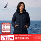 諾帝卡（NAUTICA）【商場(chǎng)同款】女裝25秋冬新款防輕潑水連帽中長(cháng)款羽絨服女54JO01 藏青4NV M