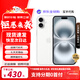 Apple iPhone 16 Plus【京配速發(fā)】蘋(píng)果/iPhone 16手機 支持全網(wǎng)通5G蘋(píng)果智能手機 雙卡雙待手機 蘋(píng)果16plus 白色 6.7英寸 256G 【公開(kāi)版+配件大禮包】
