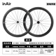 inAir碳纖維自行車(chē)輪組鴻基偉業(yè)碳輻條公路車(chē)真空開(kāi)口輪轂碳刀車(chē)圈碟剎 碟剎碳輪組丨框高45丨碳輻條版