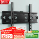貝石 加厚(26-65英寸)電視機掛架適用于酷開(kāi)雷鳥(niǎo)創(chuàng  )維三星索尼康佳海信長(cháng)虹華為榮耀TCL電視支架壁掛架 【32-70英寸】實(shí)心面板 電視壁掛架