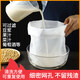 寒云山耐高溫100目尼龍豆漿過(guò)濾網(wǎng)袋食品級擠壓菜餡果汁隔渣做豆腐袋子 寬30*45cm