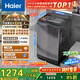 海爾（Haier）全自動(dòng)波輪洗衣機12KG大容量 玻璃上蓋 家用 家電國家補貼以舊換新京東自營(yíng) XQB120-BZ20D1