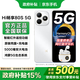 WIKO【國家補貼】華為智選5G手機80S 鴻蒙5G生態(tài)系統+5000毫安大電池+紅外線(xiàn)遙控 Hi暢享新品 珍珠白【自帶原裝殼膜充電器+爆款藍牙耳機套裝】 16GB(8+8)+256GB 全網(wǎng)通+全新