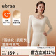 ubras柔暖羽絨化肌底衣套裝女發(fā)熱保暖內衣鎖溫秋衣秋褲倍暖-燕麥奶M