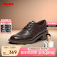 拔佳牛津鞋女2024秋新款英倫羊皮布洛克小皮鞋45019CM4 棕色 35
