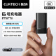 CUKTECH酷態(tài)科6號mini充電器90W/65W氮化鎵手機快充電頭2C1A三口USB/Type-C適用小米蘋(píng)果華為/筆記本電腦 【單體-鈦黑】6號mini充電器