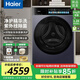 海爾（Haier）【旗艦新品】天悅A7滾筒洗衣機變頻BLEU78A7U1精華洗10KG超薄全嵌智能投放1.28高洗凈比紫外除菌 單洗 【線(xiàn)下同款A7】BLEU78A7洗衣機晶釉藍
