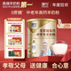 臻牧（zhenmu）羊奶粉無(wú)蔗糖高鈣成人中老年富硒益生菌營(yíng)養品年貨節送禮罐裝820g