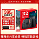 任天堂（Nintendo）Switch2游戲機2代掌機NS2游戲主機  國際版多語(yǔ)言新品 【保稅倉最快次日達】港版Switch2多語(yǔ)言
