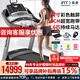 愛(ài)康（ICON）諾迪克跑步機20717/C1750/c2450家用輕商健身器減震可折疊全彩屏 20717/New/c1750