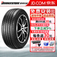 普利司通汽車(chē)輪胎ALENZA 001 A001 傲然者系列 275/50R20 113W MOE防爆奔馳23年