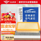 歐積二濾套裝空調濾芯+空氣濾芯濾清器19-25改款雷凌(1.8L油混雙擎)
