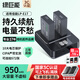綠巨能（llano）適用佳能LP-E17相機電池充電器套裝R50/R50V/200D二代EOS R10/R8/750D/800D/760D/850D/R100/M3/M6