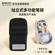 國譽(yù)（KOKUYO）【熱門(mén)商品】學(xué)生大容量文具筆袋手機站立式多功能文具盒 黑色 大號90*75(+20)*175mm WSG-PC173D