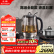 北鼎（Buydeem）【無(wú)膠水】養生壺中藥壺多功能高端預約煮茶器商務(wù)全不銹鋼進(jìn)口玻璃智能壺燒水壺K187