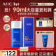 AHC小藍瓶防曬乳霜90ml舒緩保濕防紫外線(xiàn)敏 新年禮物送女友