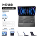 視藝星【2026頂配款】iPad妙控鍵盤(pán)適用蘋(píng)果Air4/5/6/7平板保護套一體式Pro11/13/10.9寸磁吸懸浮鍵盤(pán) iPadPro12.9寸丨13寸Air6/7 黑色