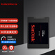 閃迪（SanDisk） SSD固態(tài)硬盤(pán)SATA3.0接口至尊3D進(jìn)階版 筆記本臺式機SSD硬盤(pán) SDSSDH3-1TB