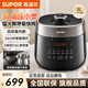 蘇泊爾（SUPOR）雙膽雙顯電壓力鍋雙膽球釜 電飯煲家用3-4個(gè)人 球釜內膽 智能電高壓鍋2.3升 煮粥防溢鍋 專(zhuān)柜款【有鈦內膽+0涂層316L不銹鋼內膽】 3L