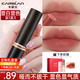 卡姿蘭口紅霧吻唇膏霧面啞光口紅不易掉色不易沾杯口紅正品大牌生日禮物 (M31蜜豆烤奶)暖調粉豆沙軟糯甜妹